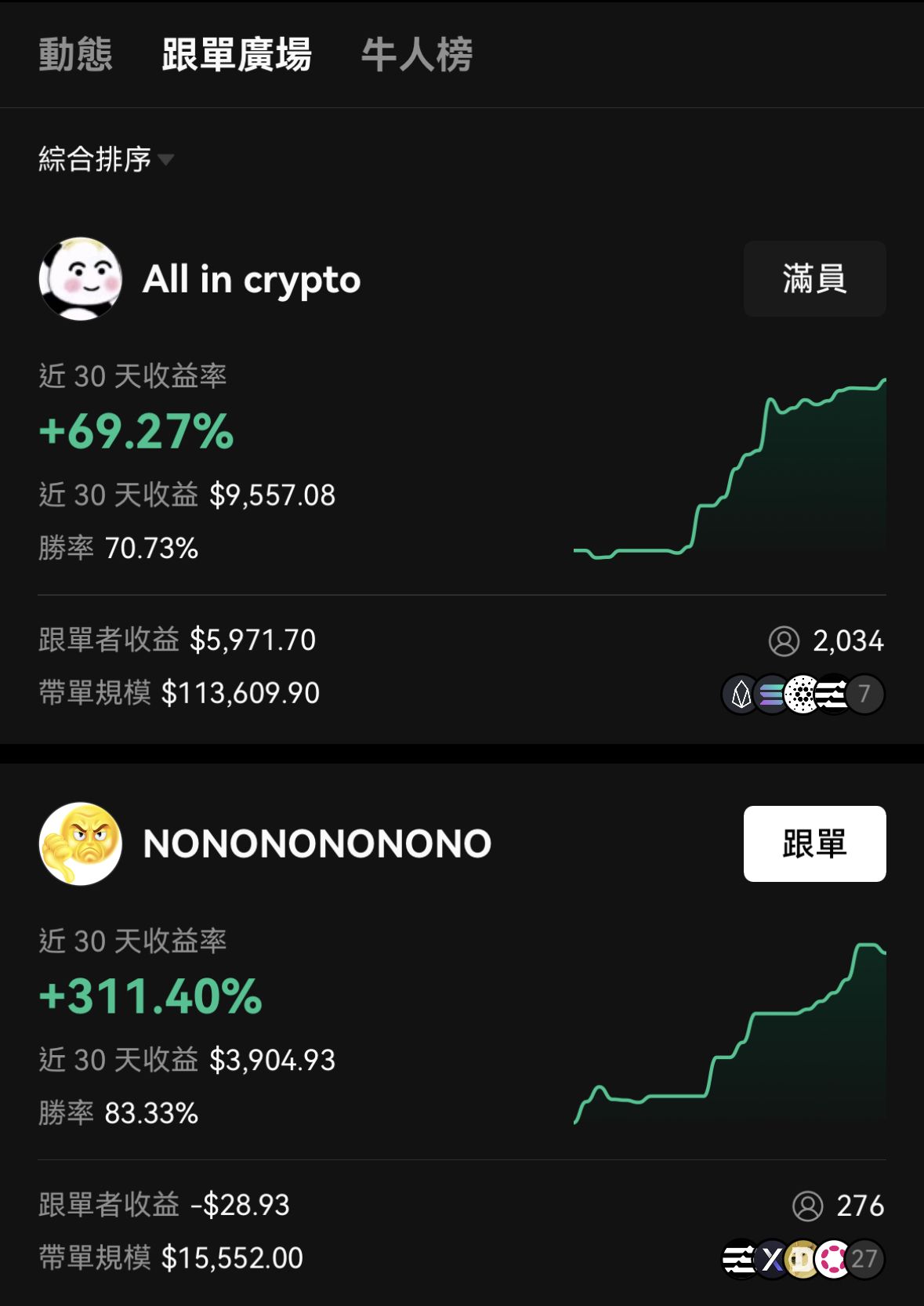 欧易app下载苹果版最新版下载教程：安装步骤与安全指南